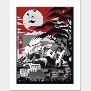 Japan splash zoids Posters and Art